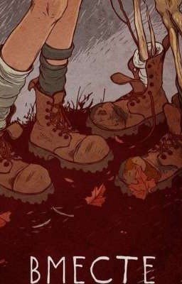 "Смертница"