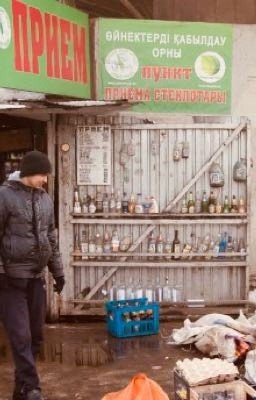 Анькины Зубы 