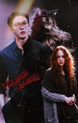 Ужасно Красив