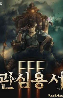 Ублюдок FFF Ранга