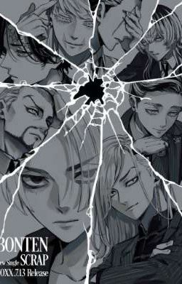 Они Монстры