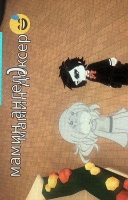 Человек в шоу...?