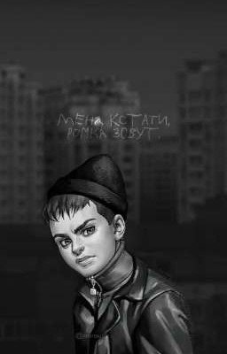 Твой одноклассник