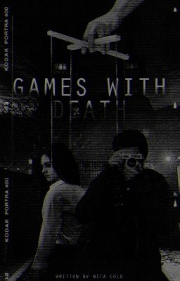 Игры со смертью