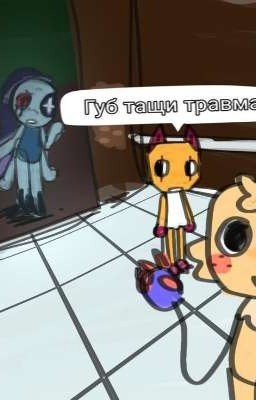 Психология и утраты. 