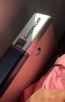 Часть без названия 1