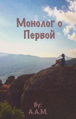 История без названия