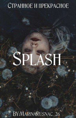 Splash