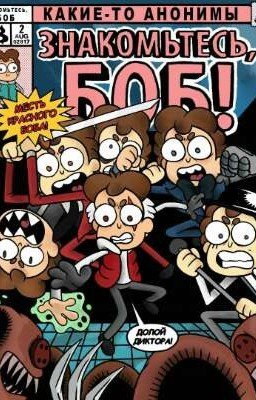 Привет Мир ЗБ!