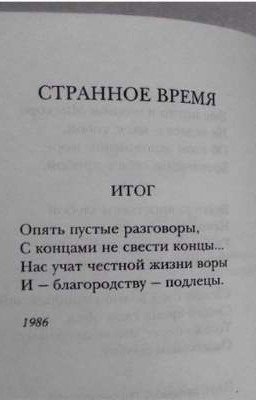 Ответ Или Вопрос?