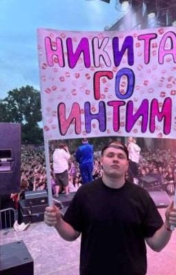 НКЕЙ ВЫЕБИ МЕНЯ💋