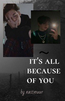 Это все из-за тебя