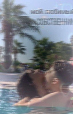 Мой любимый собственник