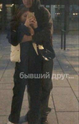 бывший друг...(История Любви Пэйтона и Т/И)