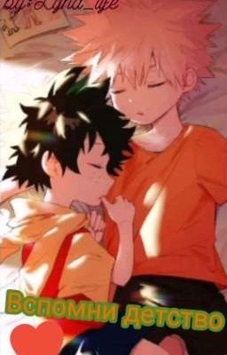Вспомни детство❤️