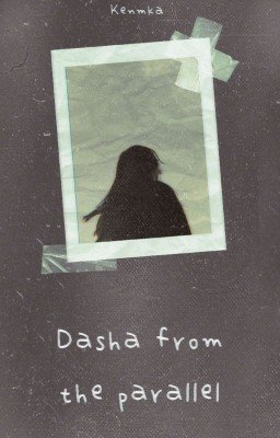 Дашка с параллели | Tiny bunny