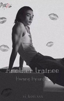 Очередная трейни 