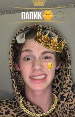 Папик🔥 | истории фанфики пэйтон