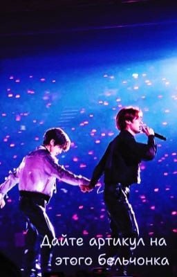 Дайте артикул на этого бельчонка