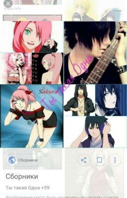 Ну мне же ведь ... Всё равно? 