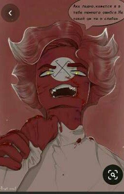 Секреты его танка ~рейросс~