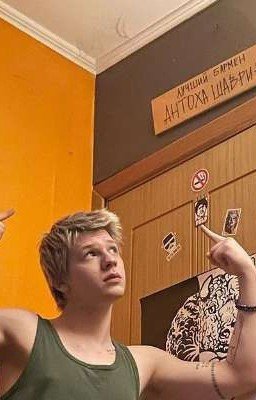 Елесей И Т/и♡