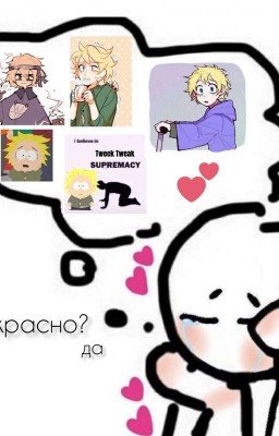 Пᴩᴇᴋᴩᴀᴄнᴏ? ‼️*ⳄⲀⲔⲞⲎⳠⲈⲎⲞ*‼️