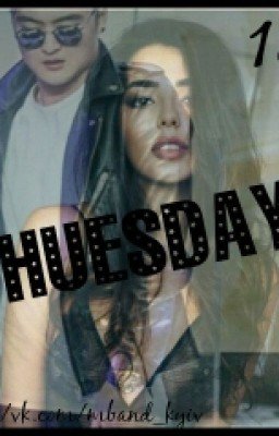 Фанфик про MBAND "THUESDAY"