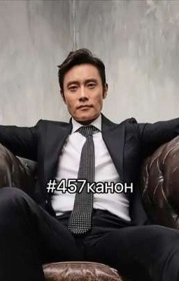 любовное предательство