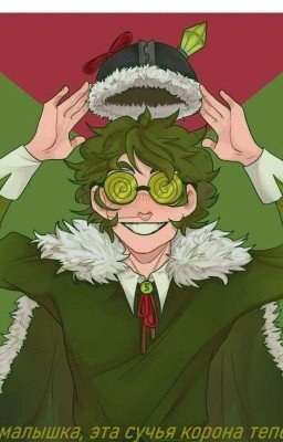 Пиковая проблема