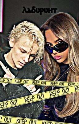 Ⲗⲁⳝυⲣυⲏⲧ♡︎ || 𝑽 & 𝑬