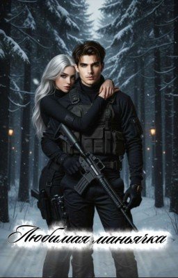 𐌡юδᥙⲙᥲя ⲙᥲньячκᥲ|Бᴧᴇᥔн