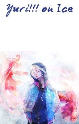 Юри!!! На льду.