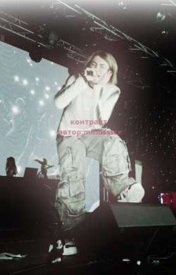 контракт|| nkeeei