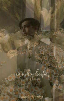 чашка кофе на двоих 