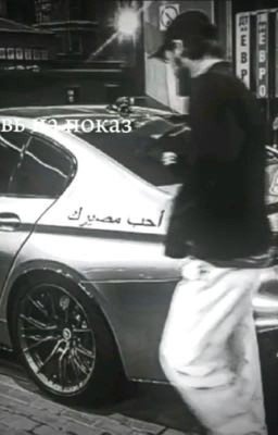 Любовь напоказ