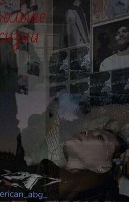 Я буду любить тебя вечно..