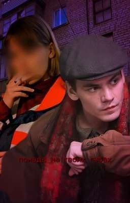 помада на твоих губах