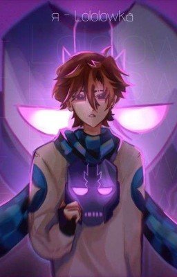 Кровавый вихрь 