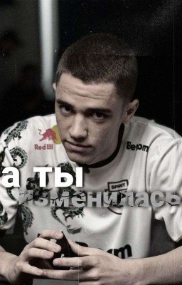 а ты изменилась..