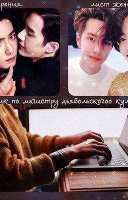 Обман зрения