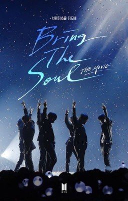 ти и мин юнги