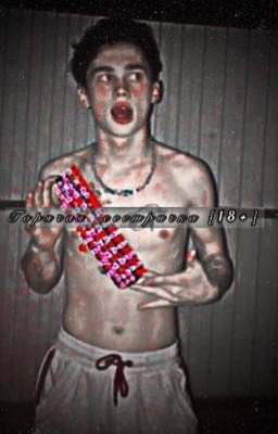 Горячая сестричка {18+}  (ЗАКОНЧЕН)