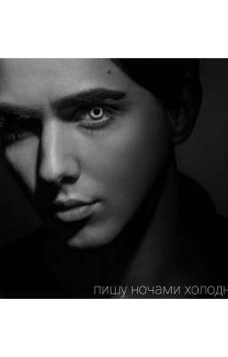 Душа дьявола 