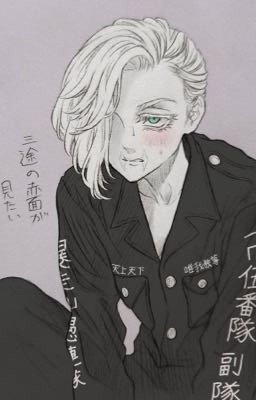 Знакомый сталкер