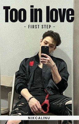 Слишком влюблён 