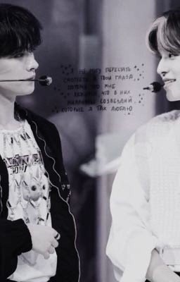 «Если бы ты остался...»