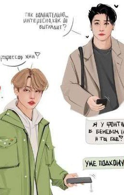 встреча возле фонтана 