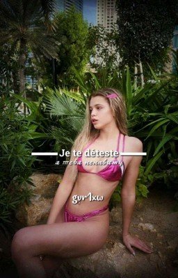 я тебя ненавижу|D&J