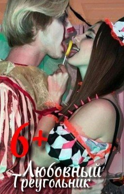 Фанфик Леди дианы)